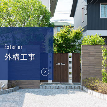 Exterior 福島県会津若松市 外構工事・エクステリア・駐車場・舗装 田中建設工業株式会社