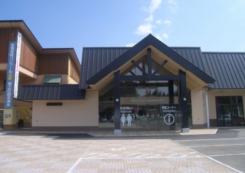 道の駅「にしあいづ」情報提供施設新築工事